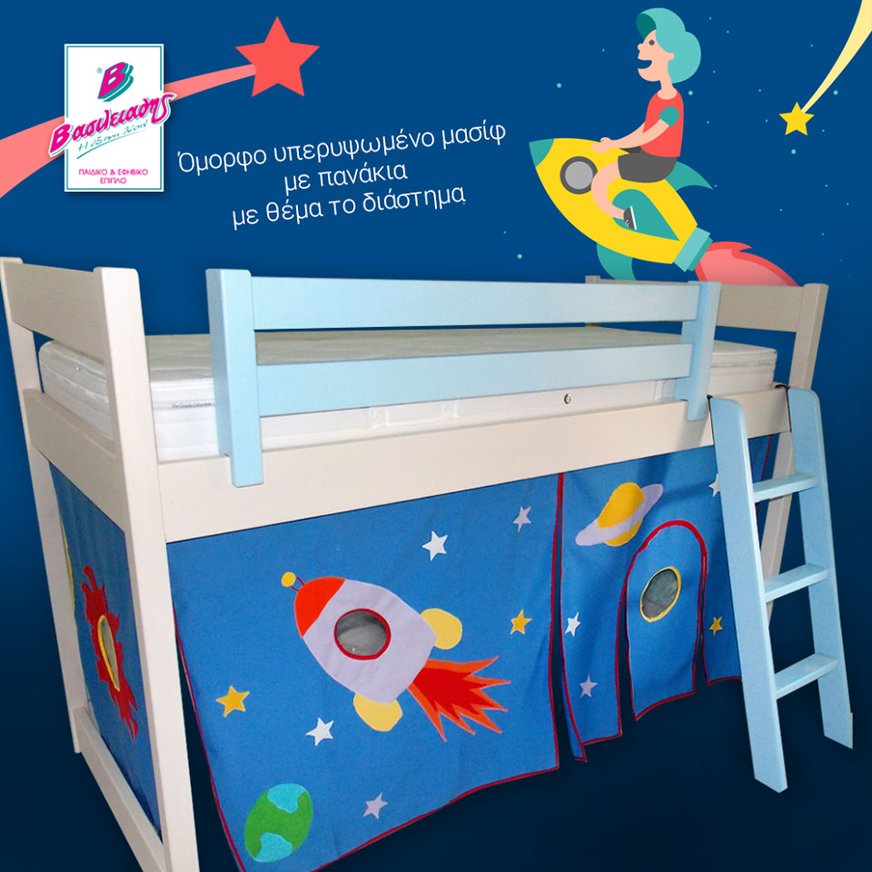 παιδικό κρεβάτι
