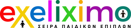 exeliximo-module-logo